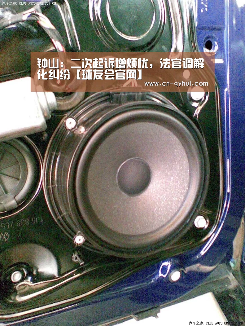 球友会